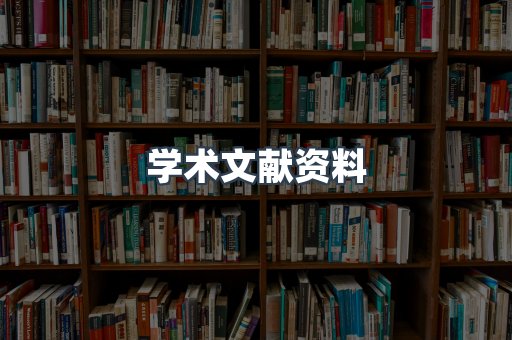 EPUB电子书